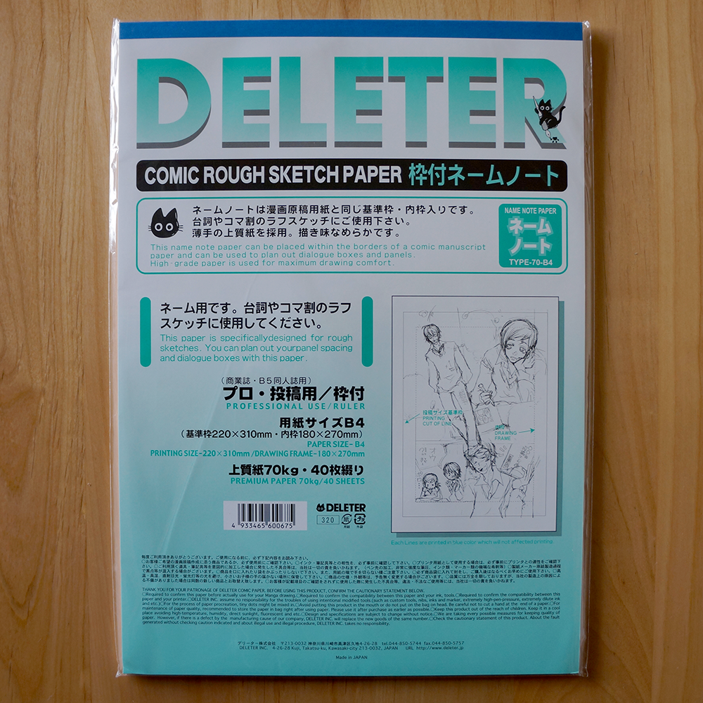 DELETER COMIC ROUGH SKETCH PAPER B4 nēmu note - B4Comics