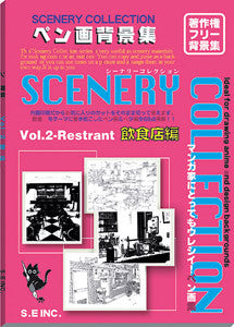 DELETER SCENERY COLLECTION Vol.2 Restrant