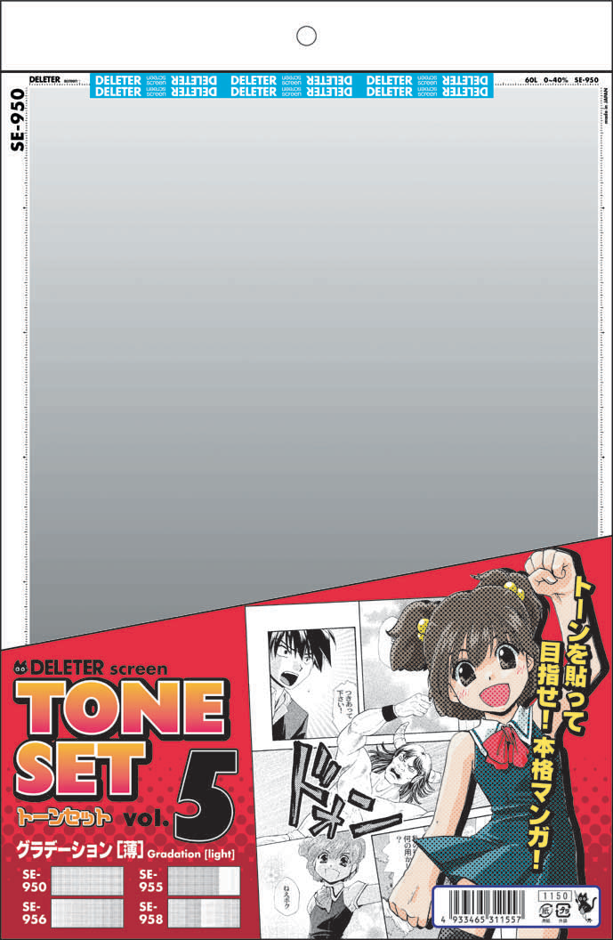 DELETER screen TONE SET vol.5