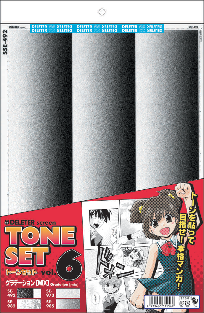 DELETER screen TONE SET vol.6