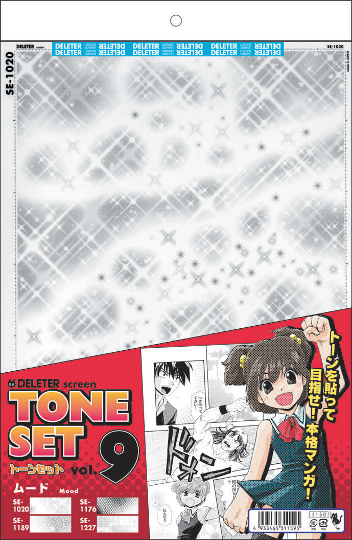 DELETER screen TONE SET vol.9