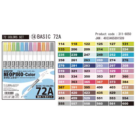 DELETER NEOPIKO-Color basic 72A set