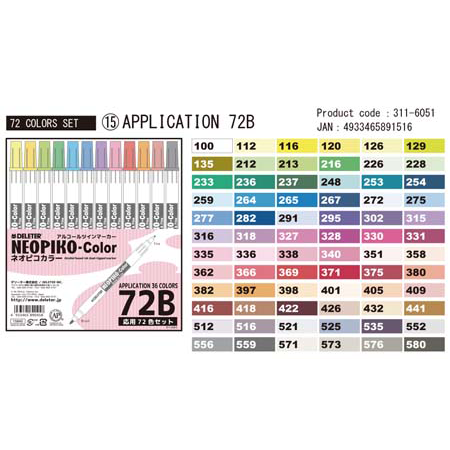 DELETER NEOPIKO-Color basic 72B set