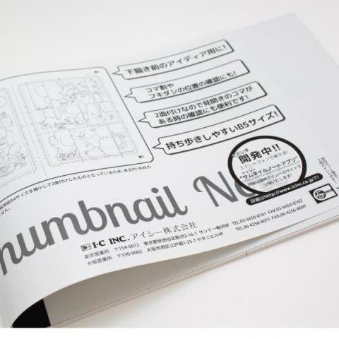 I-C Nēmu Thumbnail Note B5