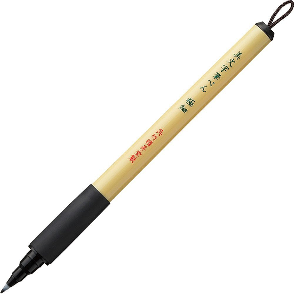 Kuretake BIMOJI fude pen superfin XT1-10S