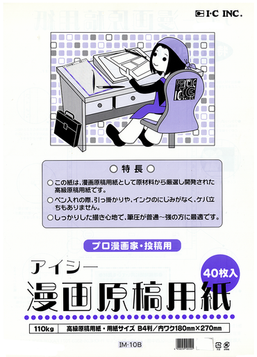 Papier Manga BD - Comic Paper