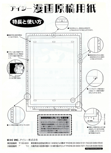 Manga Paper Test- Deleter Comic Book Paper and Maxon ST-PC
