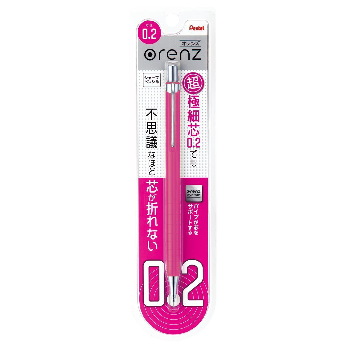 Portemine Pentel sharppencil orenz 0.2mm Pink