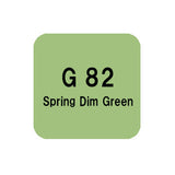 .Too COPIC sketch G82 Spring Dim Green