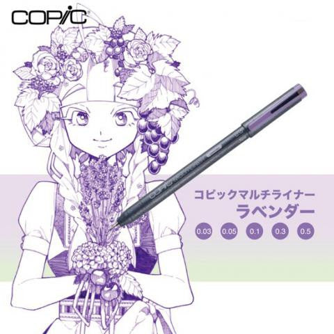 .Too COPIC MULTILINER Lavender