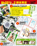 Fascicule et DVD JUMP RYU vol.02 MASASHI KISHIMOTO