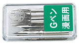 ZEBRA 10 plumes G pen